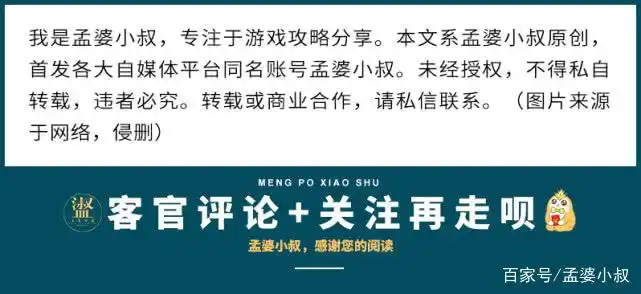 吃鸡外挂