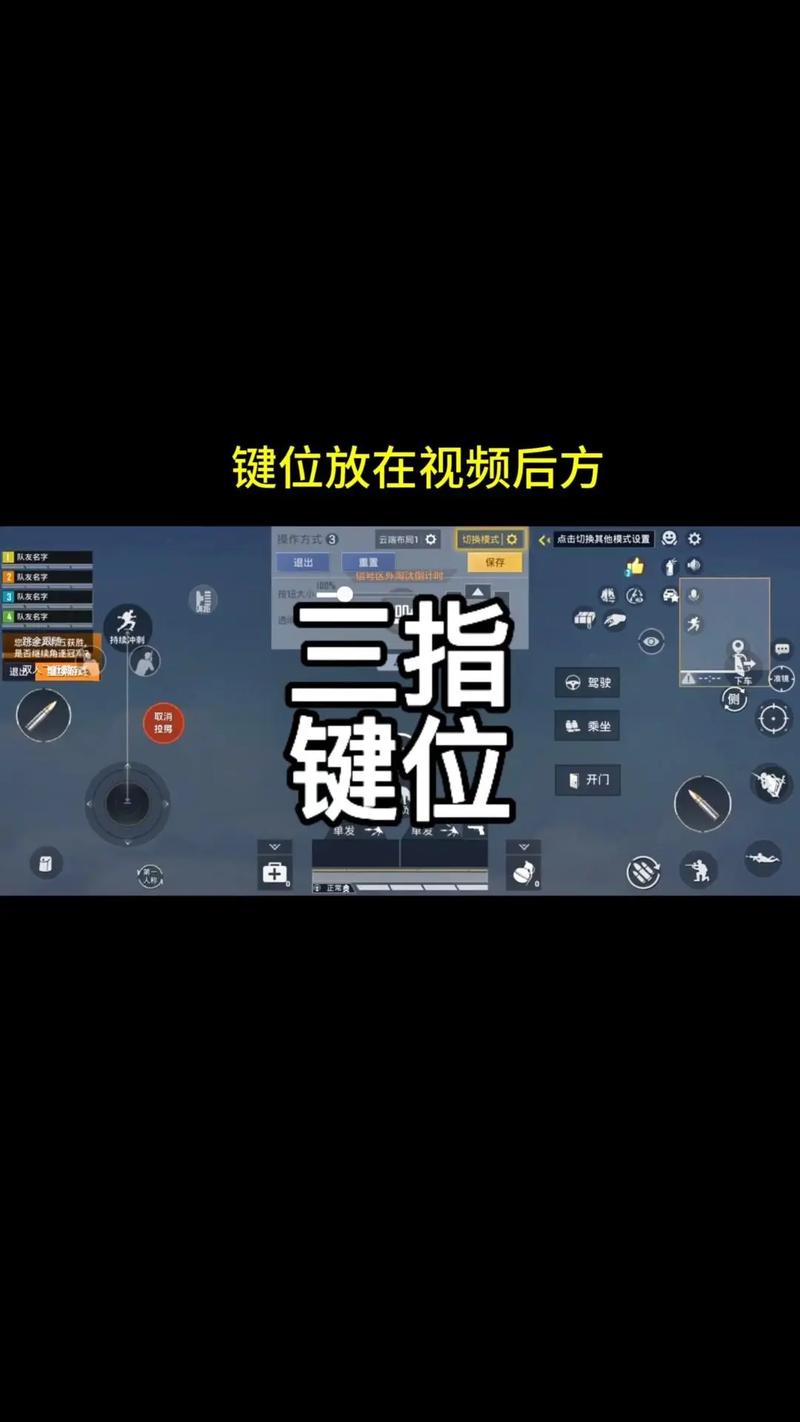 新手玩游戏必看！掌握按键操作、注意地图分布与武器配件选择