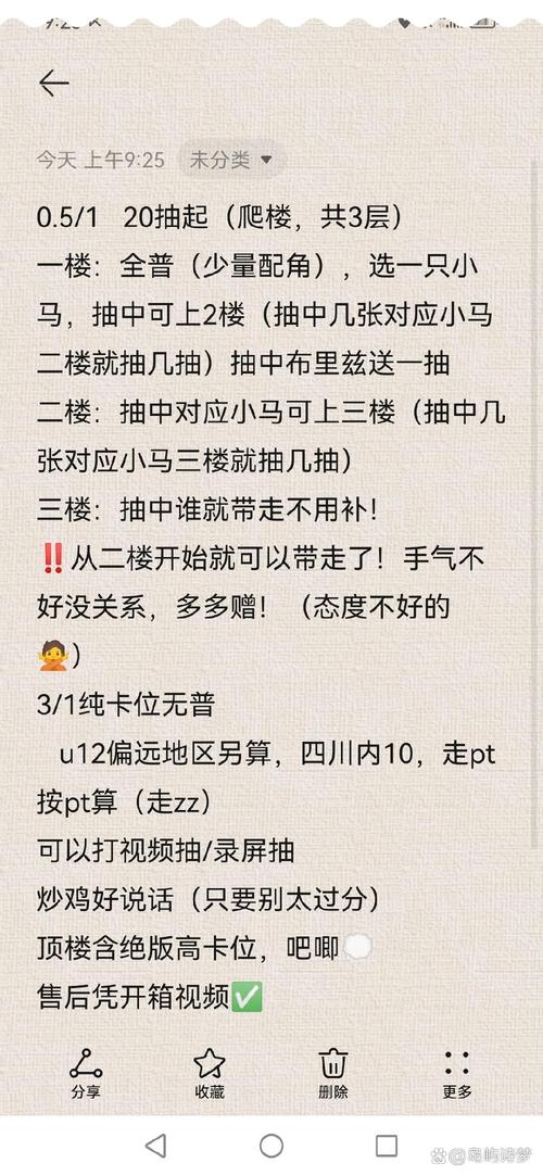 绝地求生新手吃鸡