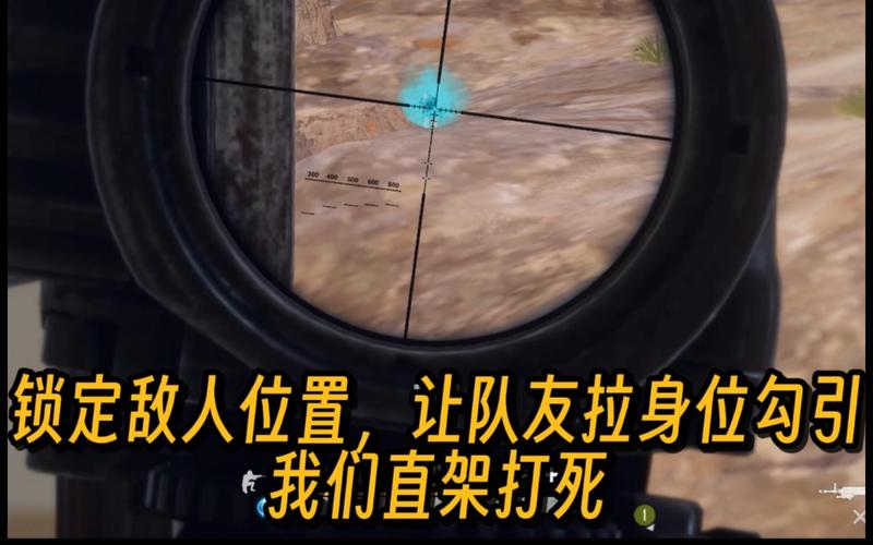 绝地求生吃鸡技巧