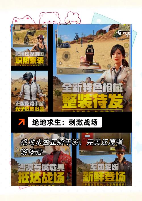 绝地求生吃鸡游戏视频录制全攻略：从启动到结束的详细步骤