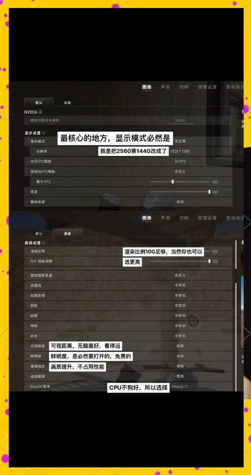 绝地求生吃鸡技巧