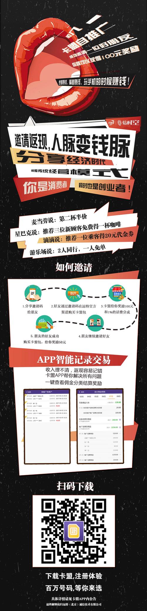 永劫无间卡盟是什么