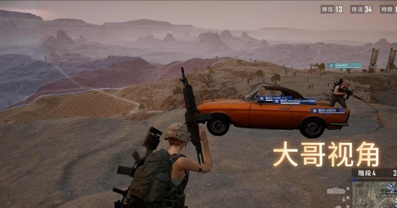 绝地求生自瞄