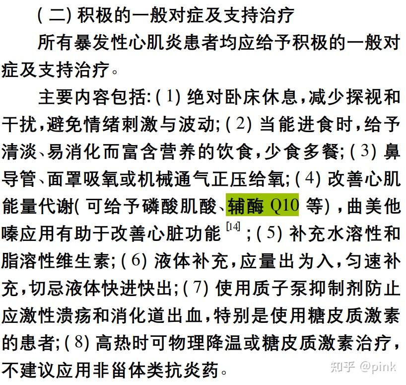 吃鸡辅助
