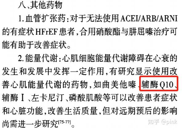 吃鸡辅助