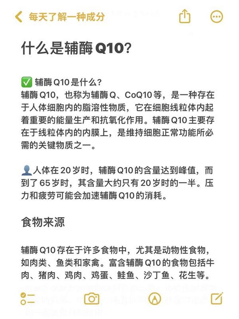 吃鸡辅助