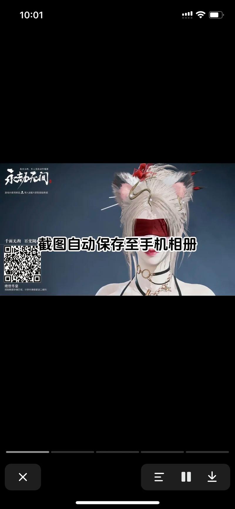 永劫无间捏脸二数据二维码导入攻略，轻松学会数据导入技巧