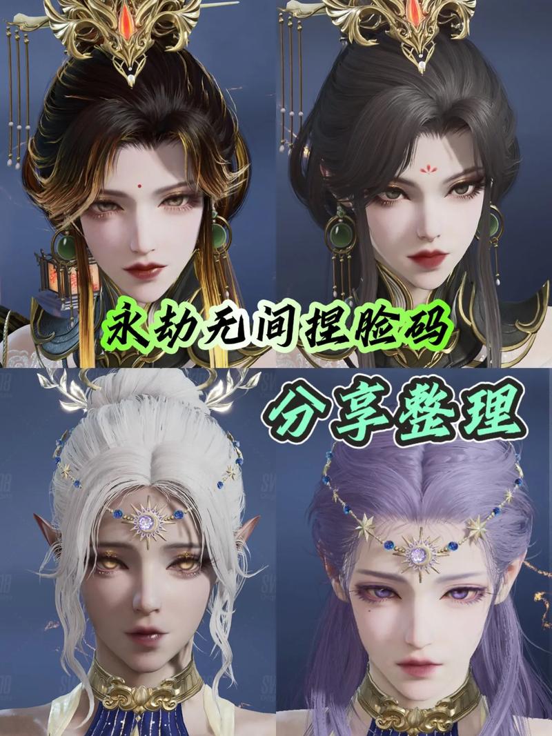 永劫无间数据号