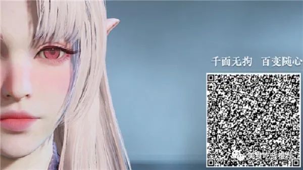 永劫无间数据号