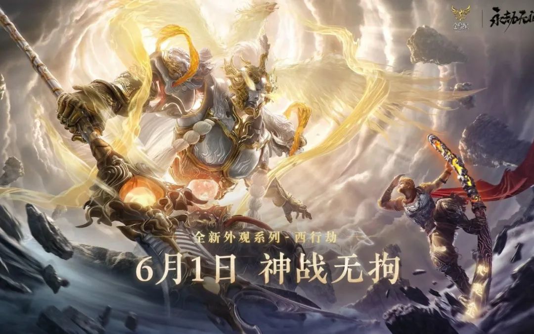 永劫无间怎么连招