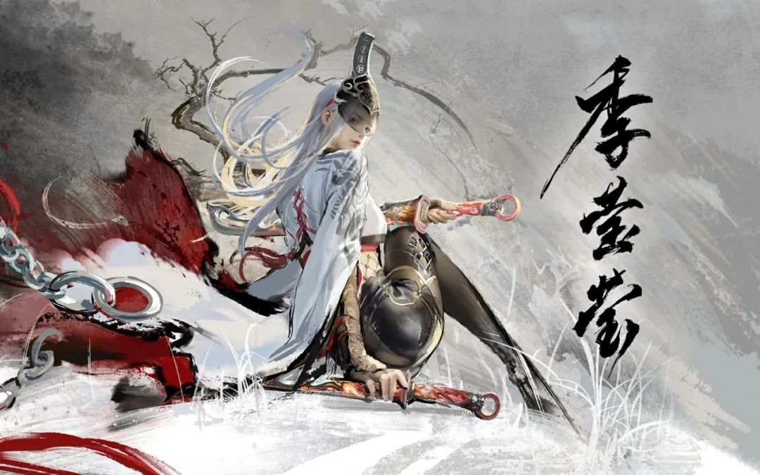 永劫无间怎么连招