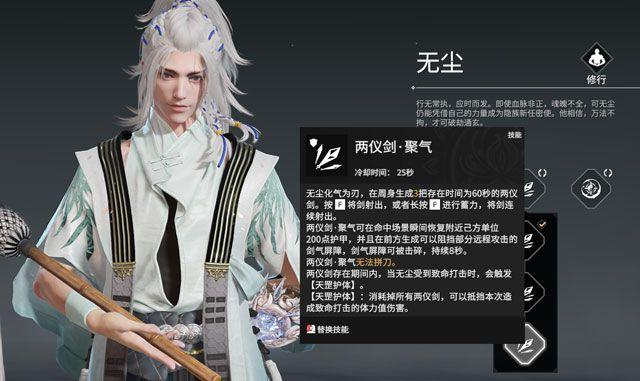 永劫无间一波流
