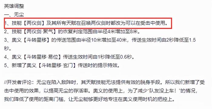 永劫无间一波流
