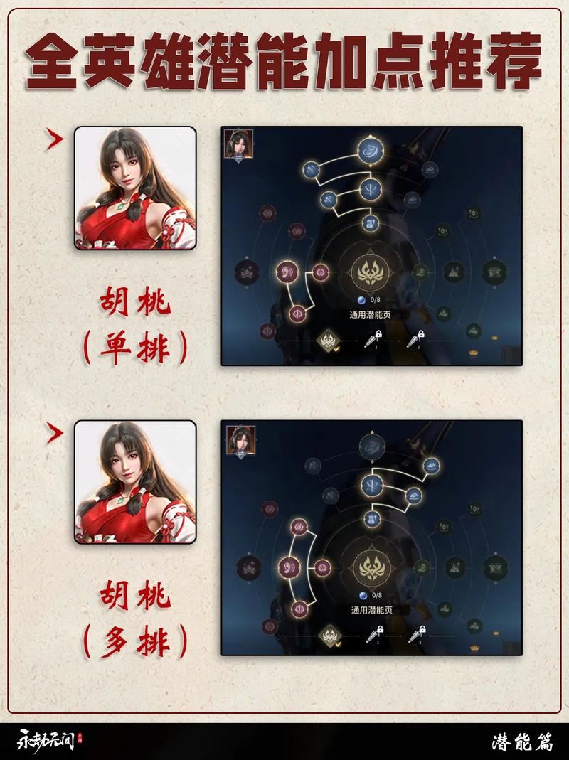 永劫无间一波流