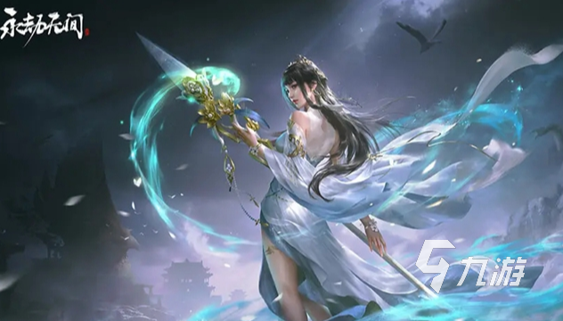 永劫无间一波流
