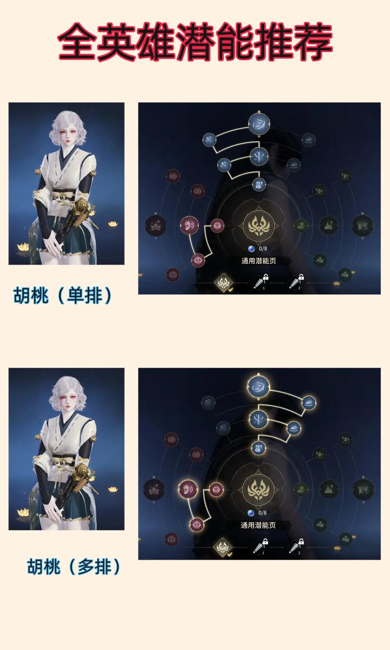 永劫无间一波流