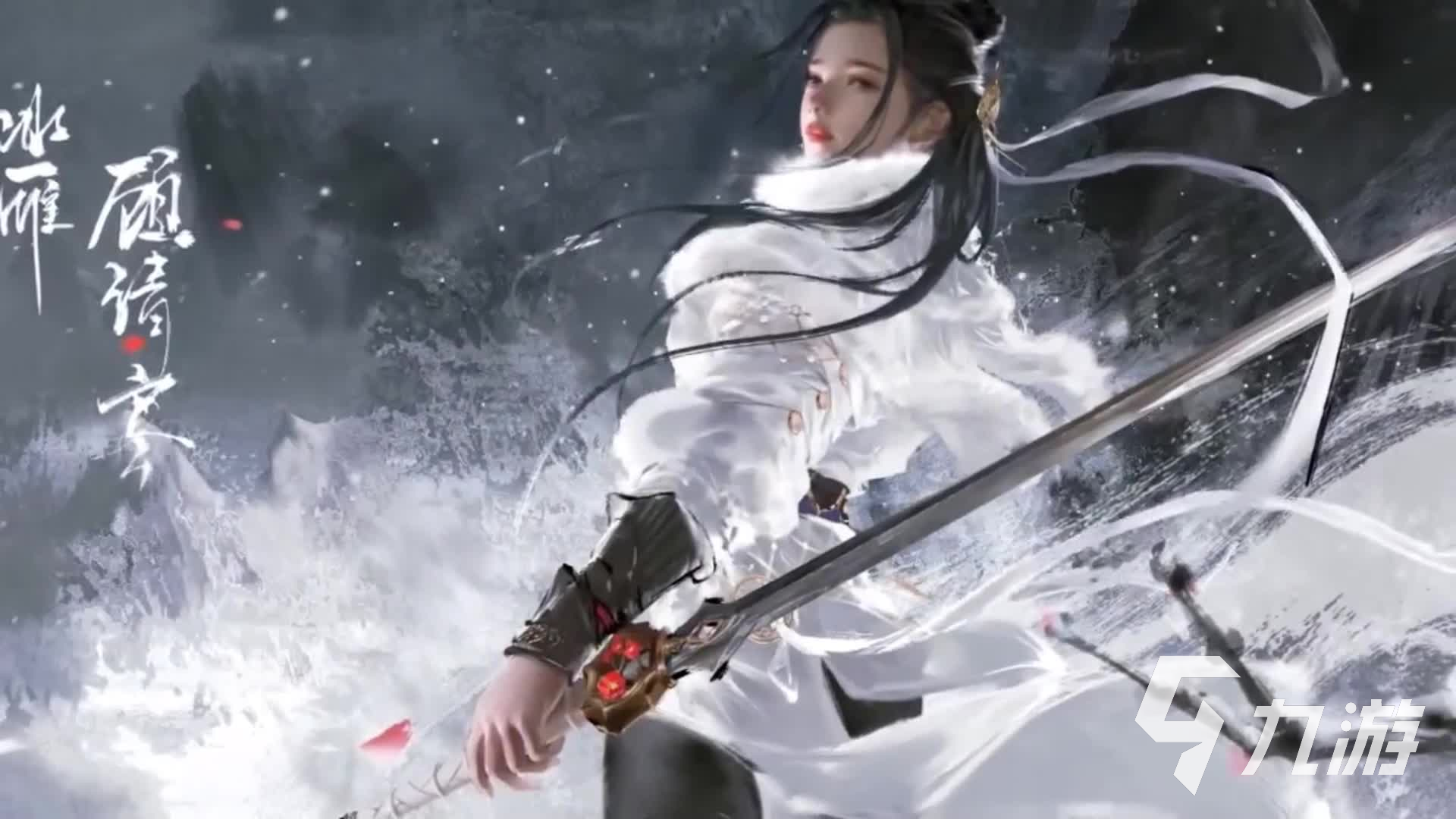 永劫无间一波流