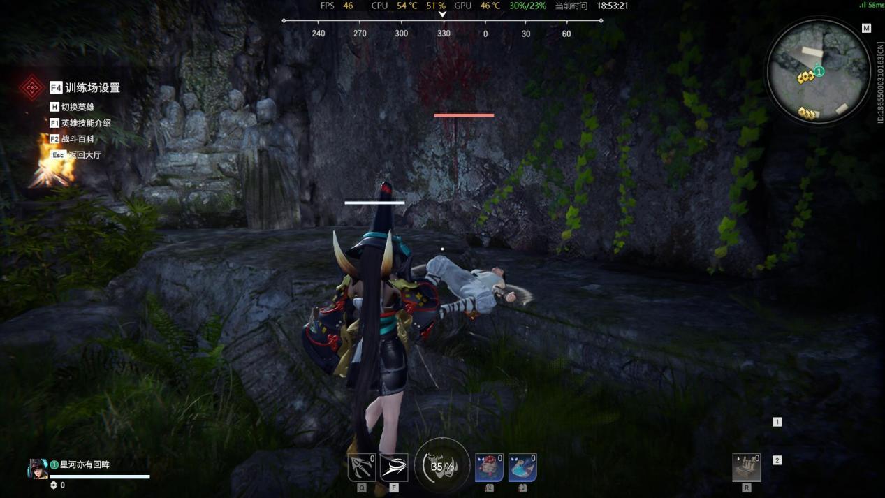 永劫无间一波流