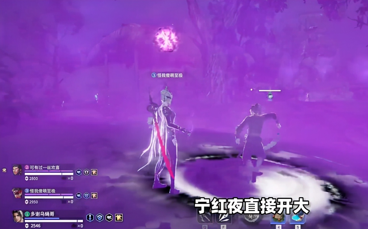 永劫无间一波流