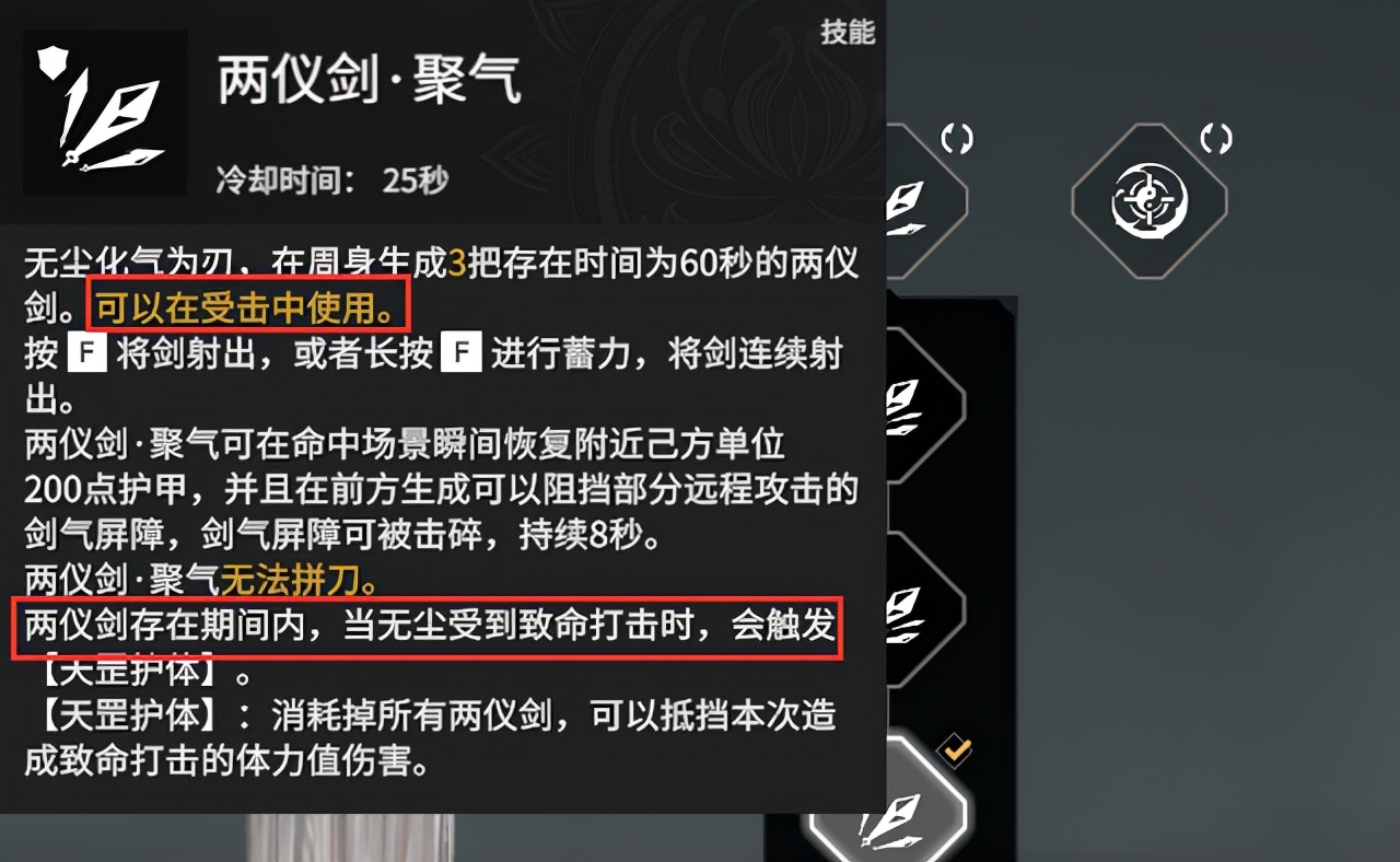 永劫无间一波流