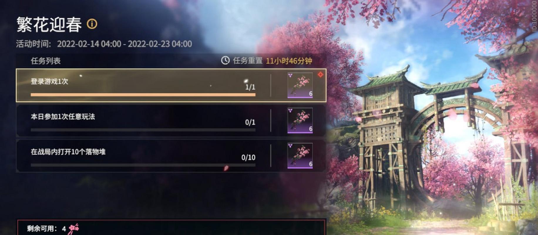 永劫无间一波流