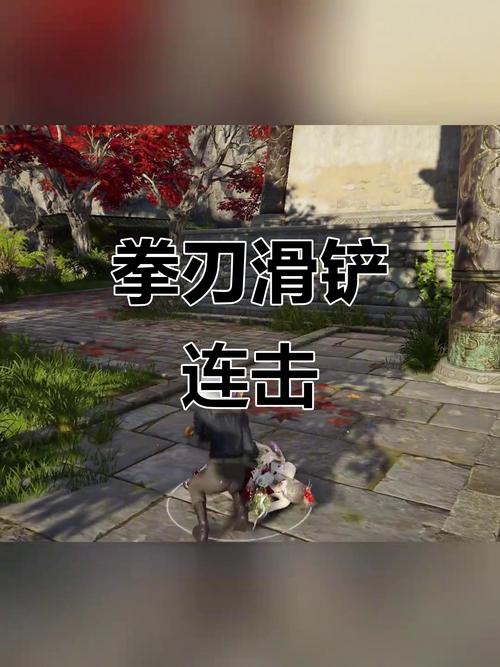 永劫无间滑铲技巧