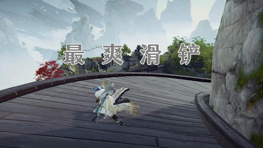 永劫无间滑铲技巧