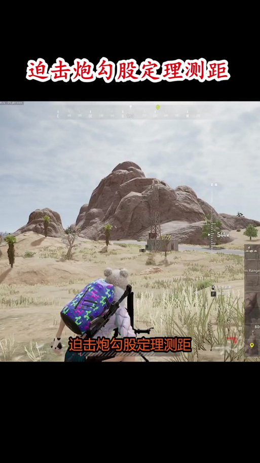 绝地求生辅助怎么用