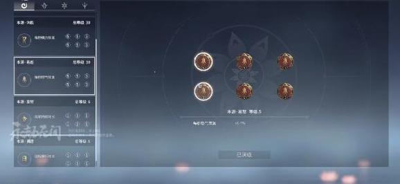 永劫无间季沧海技能摆放顺序及天赋加点与技能选择攻略
