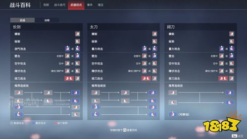 永劫无间有黑框及假全屏问题的设置与解决方法全解析