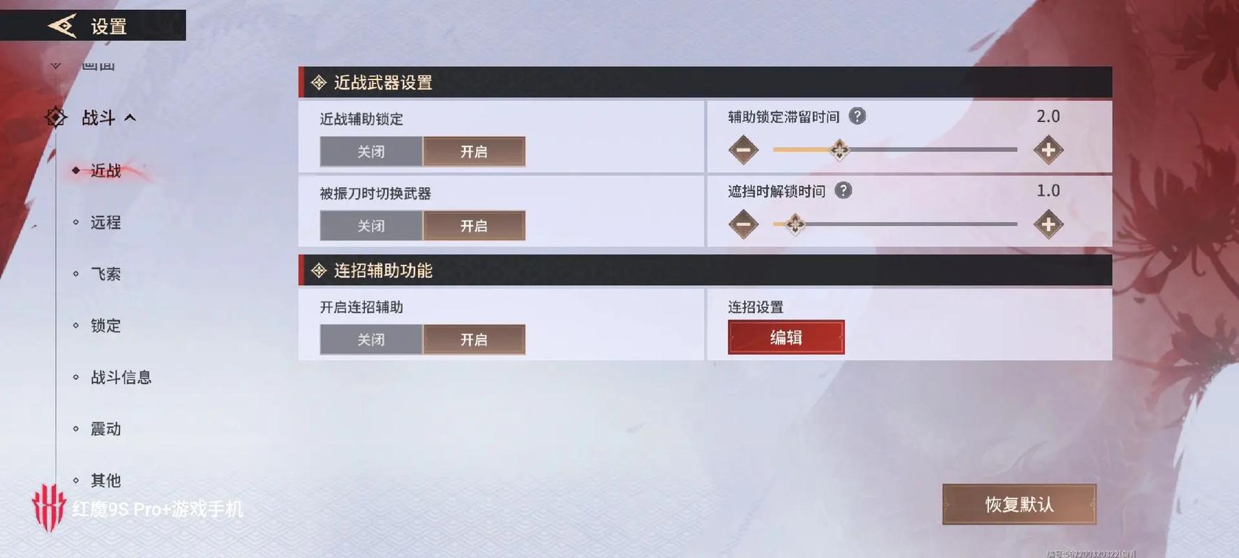 永劫无间黑号怎么用