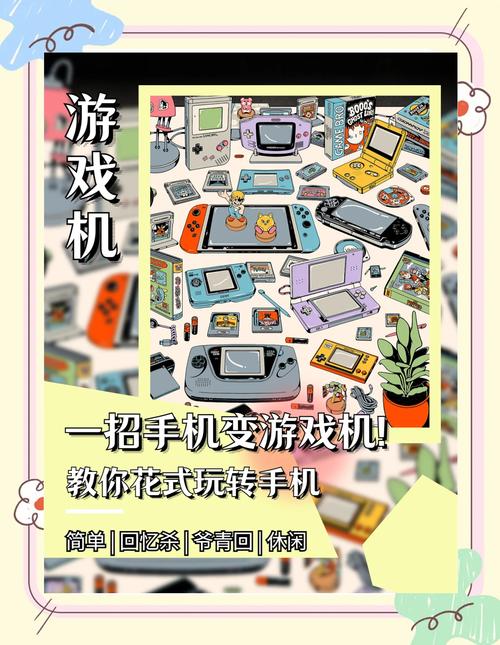 三角洲行动辅助