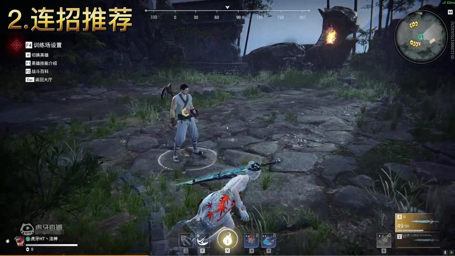 永劫无间天赋怎么带