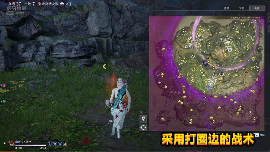 永劫无间天赋怎么带