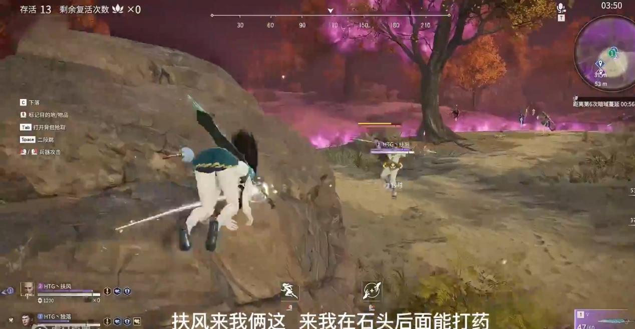 永劫无间天赋怎么带