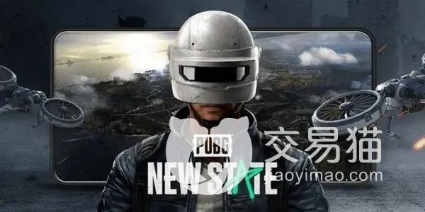 绝地求生未来之役是国产的吗？它与绝地求生有何联系？