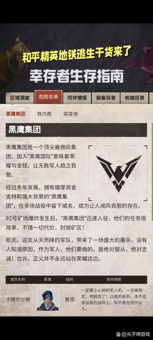 绝地求生辅助怎么用