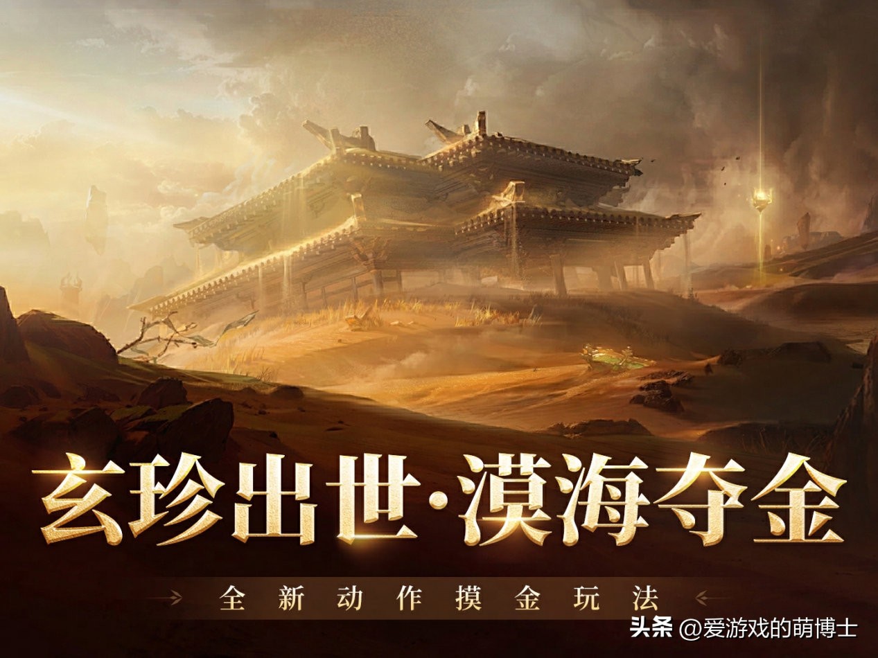 永劫无间天赋怎么带