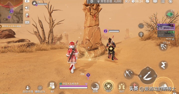 永劫无间天赋怎么带