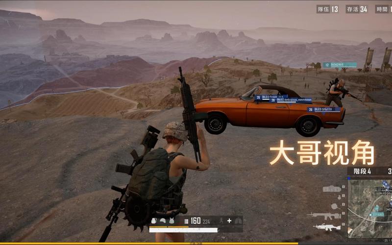 绝地求生透视