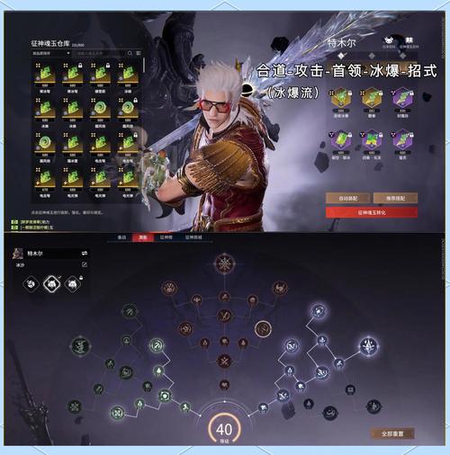永劫无间透视辅助