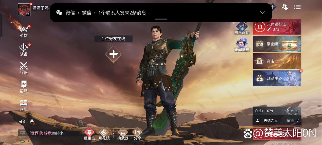 永劫无间透视辅助