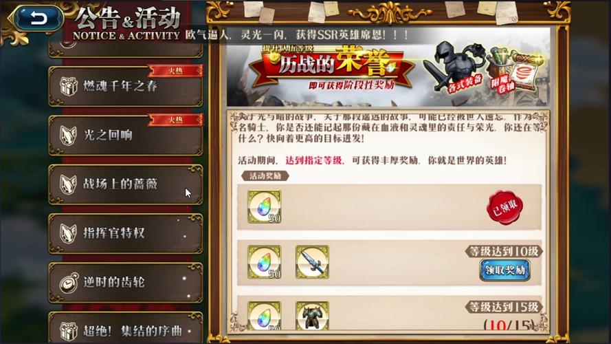 探索游戏中的伟哥：从现实到虚拟，竞技游戏辅助工具的别样隐喻