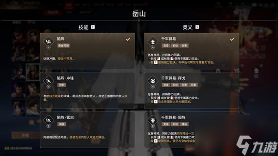 永劫无间辅助技巧