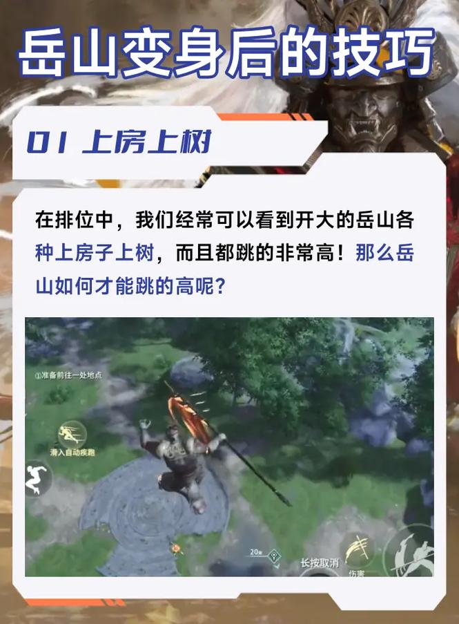 永劫无间辅助技巧