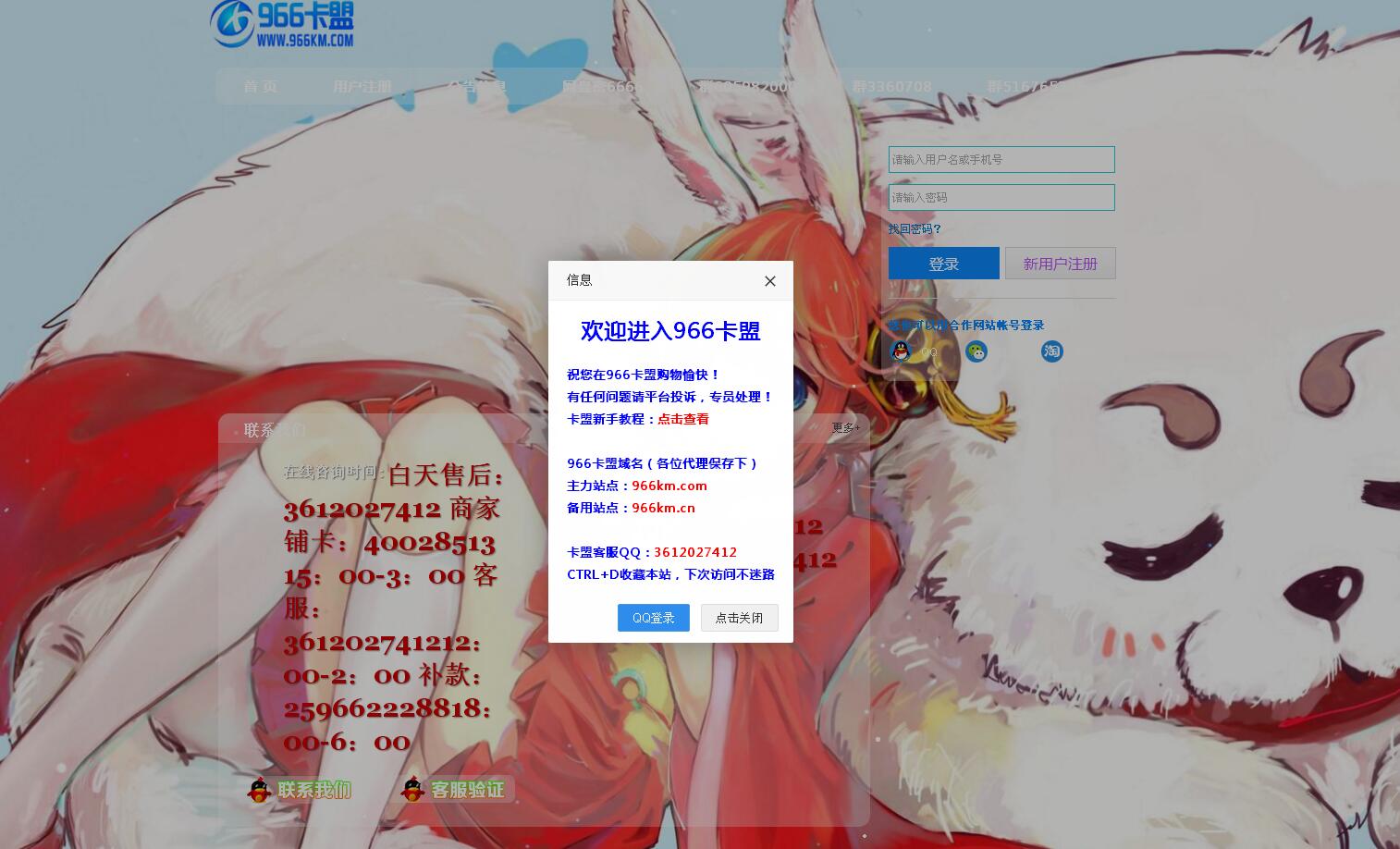 绝地求生辅助怎么购买