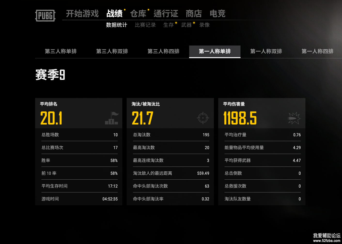 吃鸡辅助卡盟