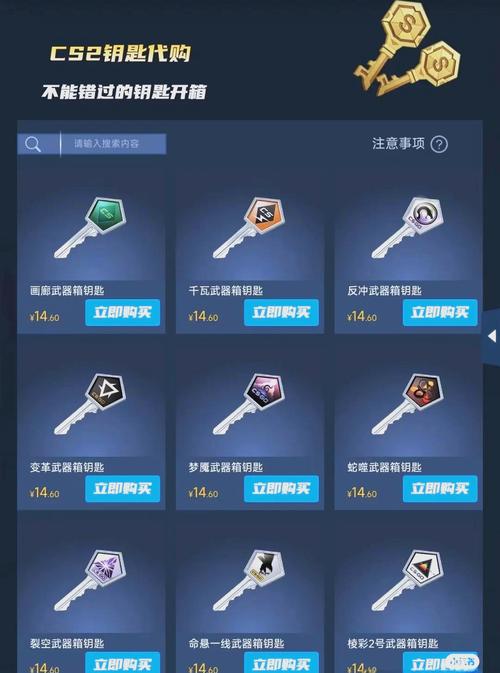 绝地求生辅助怎么购买