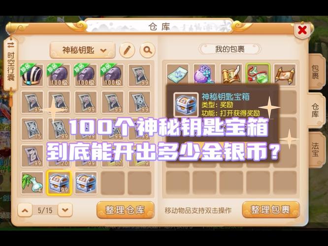绝地求生辅助怎么购买